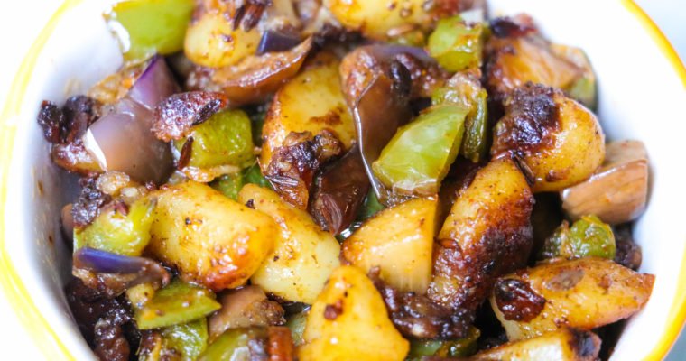 Potato Bell pepper and Eggplant Fry – Aloo capsicum brinjal fry